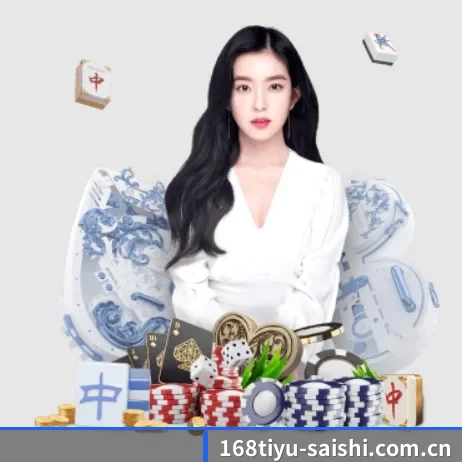 168体育球星 APP