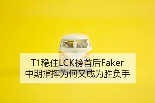 wen-zhu-bang-shou-hou-zhong-qi-zhi-hui-wei-he-you-cheng-wei-sheng-fu-shou-2-300.jpg
